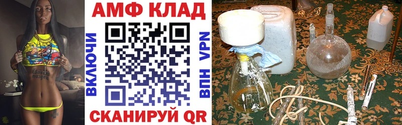 АМФЕТАМИН Premium Зеленокумск