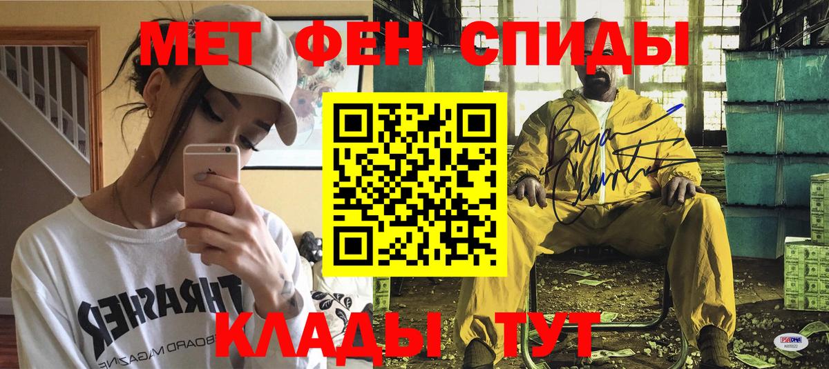 АМФЕТАМИН VHQ  АМФЕТАМИН  Зеленокумск  Вход с VPN  АМФ 
