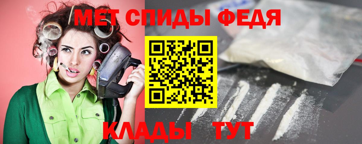 Amphetamine Розовый Зеленокумск