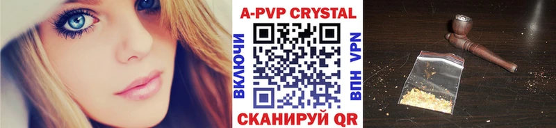как найти наркотики Зеленокумск Alfa_PVP СК