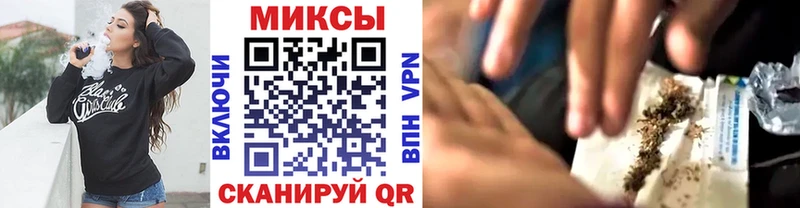 БУТИРАТ вода мориарти Telegram Зеленокумск