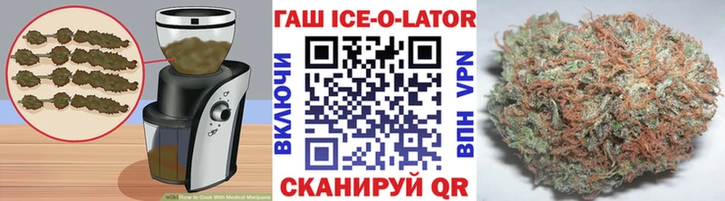 Еда ТГК марихуана  Зеленокумск 