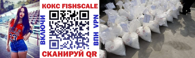 COCAIN VHQ Зеленокумск
