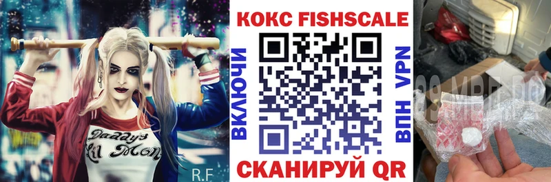 Cocaine VHQ  что такое наркотик  hydra ссылки  Зеленокумск 