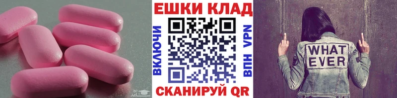купить   Зеленокумск  OMG зеркало  Экстази DUBAI 
