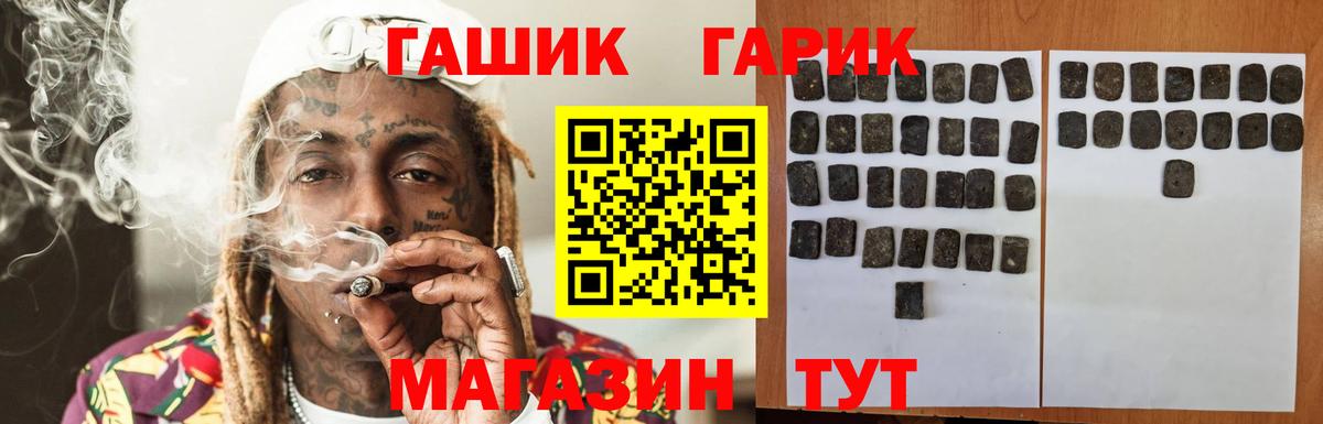 Зеленокумск  ГАШ  Гашиш AMNESIA HAZE  Вход с VPN  Гашиш Premium 