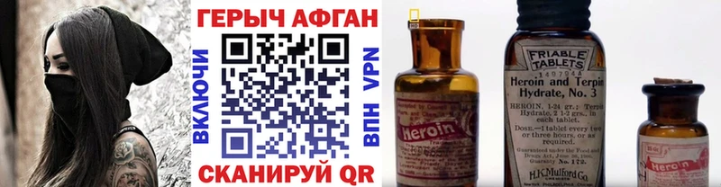 дарк нет состав  Зеленокумск  ГЕРОИН белый 