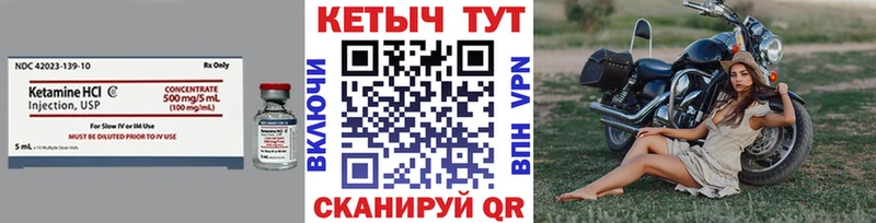 Кетамин ketamine  Зеленокумск 