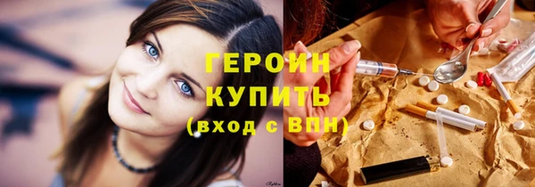 первитин Саяногорск