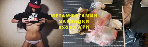 дистиллят марихуана Абинск