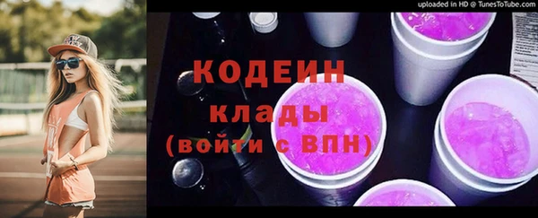 меф Сатка