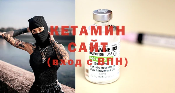 бутират Алексин