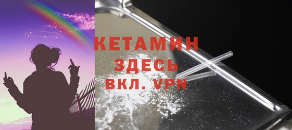 бутират Алексин