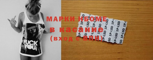 таблы Абаза