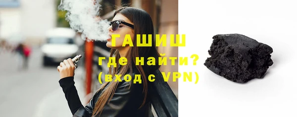 дистиллят марихуана Абинск