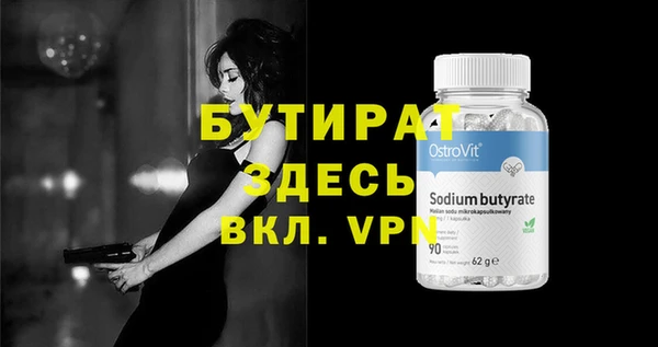 ALPHA-PVP Сафоново