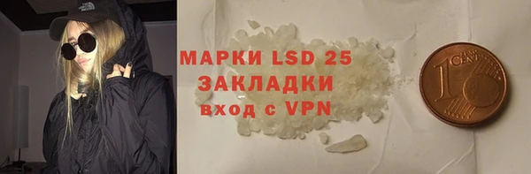 дистиллят марихуана Абинск