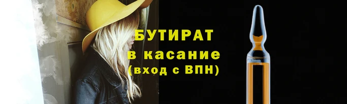 таблы Абаза
