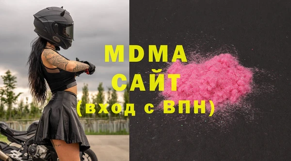 мяу мяу кристалл Алзамай