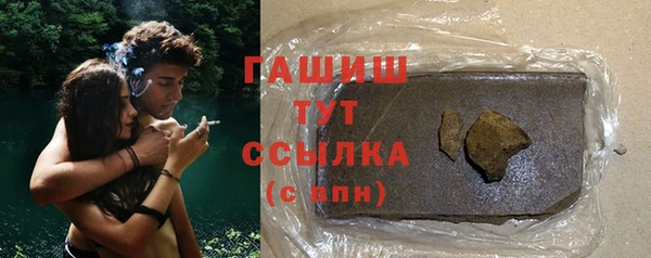 дистиллят марихуана Абинск