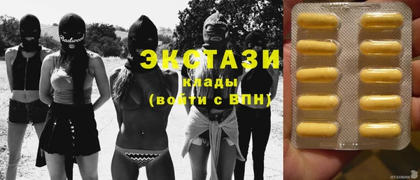 мяу мяу кристалл Алзамай
