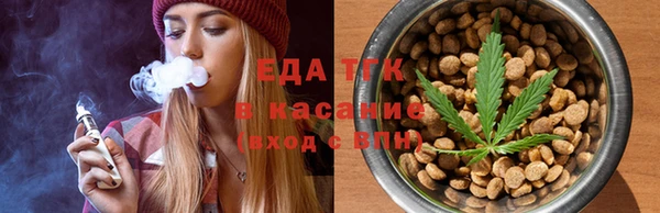 таблы Абаза
