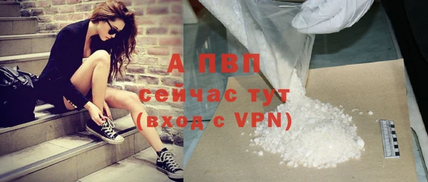 таблы Абаза
