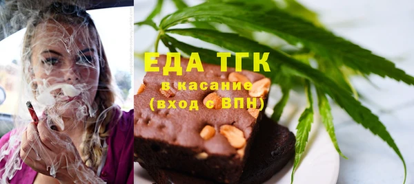 каннабис Абдулино