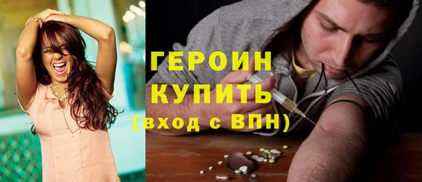 таблы Абаза