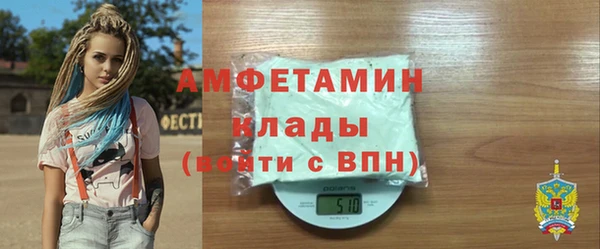мяу мяу кристалл Алзамай