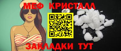 спиды Краснодар