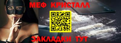 спиды Краснодар