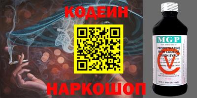 герыч Краснознаменск