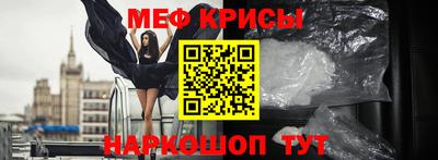 герыч Краснознаменск