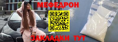 герыч Краснознаменск