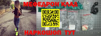 спиды Краснодар