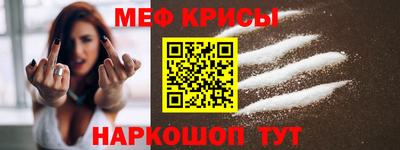 герыч Краснознаменск