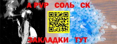 спиды Краснодар
