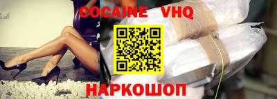 спиды Краснодар