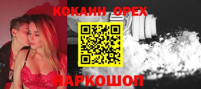 меф Краснокаменск