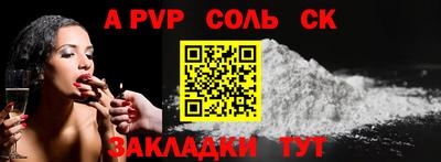 герыч Краснознаменск