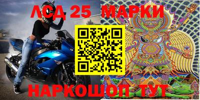 спиды Краснодар