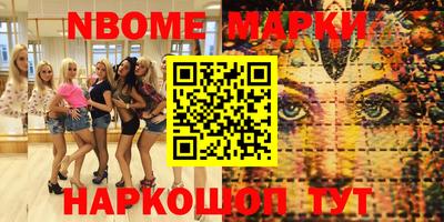 герыч Краснознаменск
