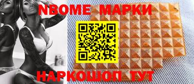 меф Краснокаменск