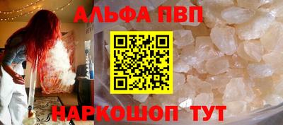 меф Краснокаменск
