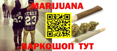 спиды Краснодар
