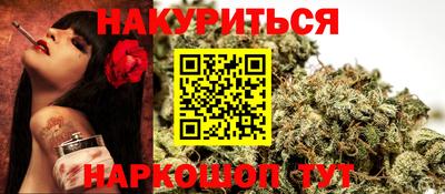 меф Краснокаменск