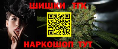 меф Краснокаменск