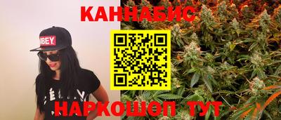 спиды Краснодар