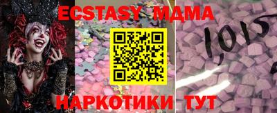 спиды Краснодар
